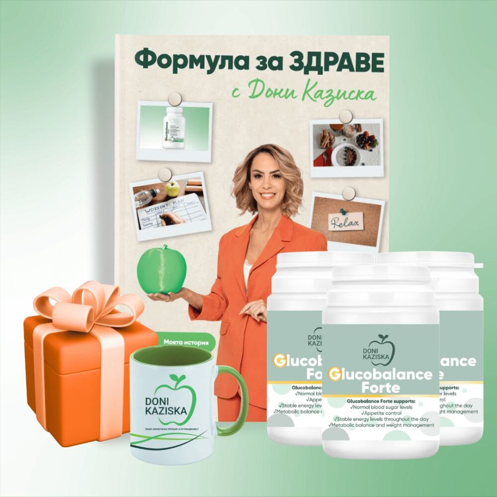 Пакет "Здраве с баланс"